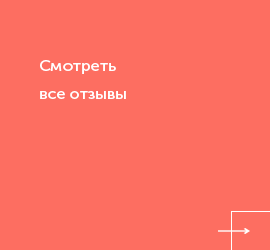 Кнопка
